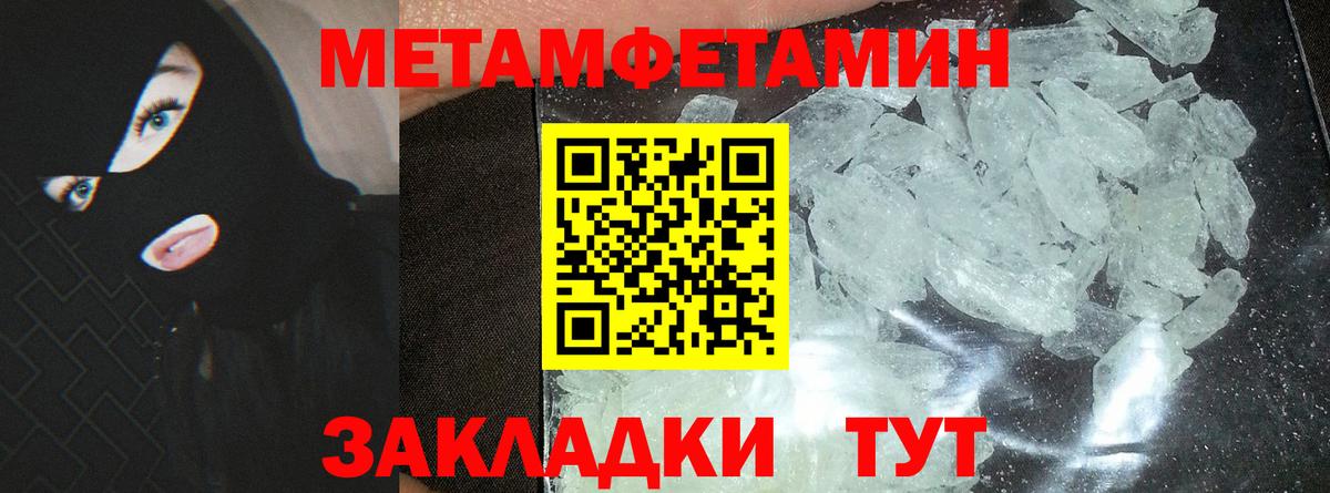 Дивногорск  Амфетамин 98%  АМФЕТАМИН  Вход с VPN 