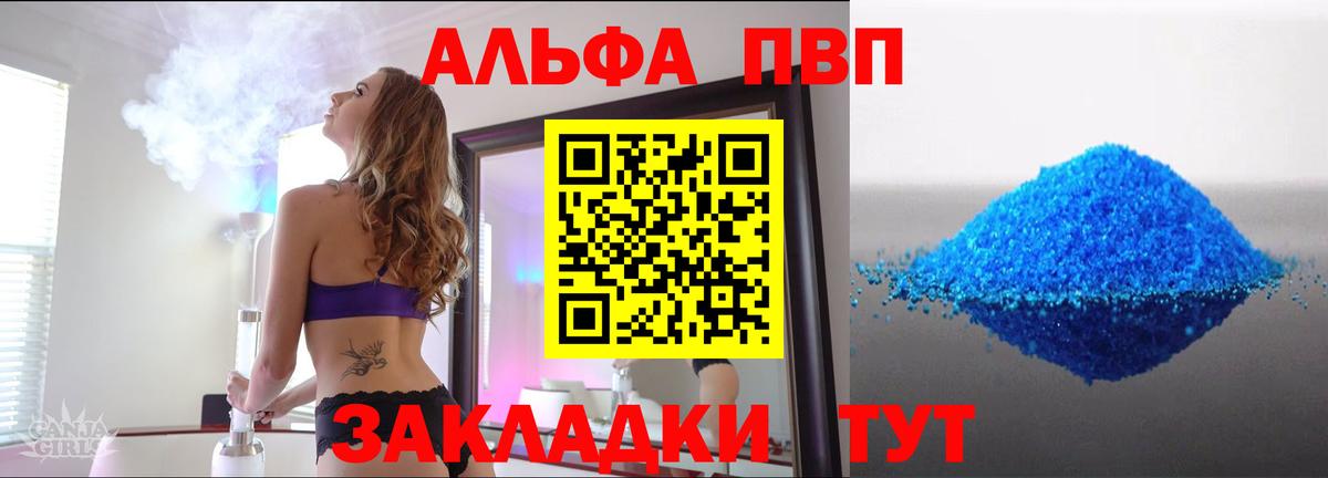 Alfa_PVP СК Дивногорск