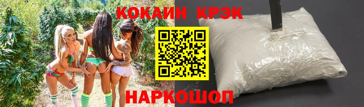 наркошоп  Вход с VPN  Дивногорск  КОКАИН Эквадор 