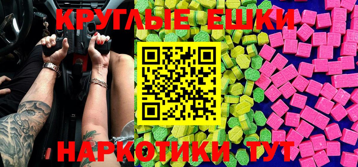 Экстази Cube Дивногорск