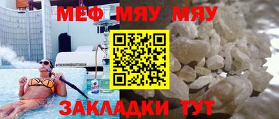 спайс Конаково