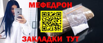 дмт Краснокаменск