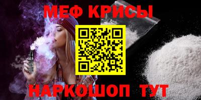 дмт Краснокаменск