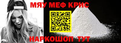 дмт Краснокаменск