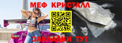 2c-b Краснознаменск