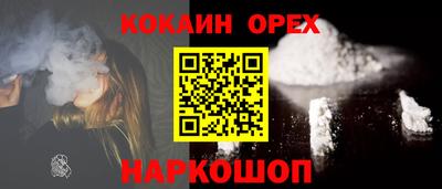 дмт Краснокаменск