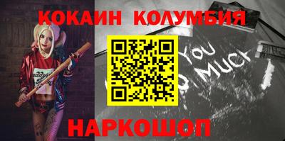 дмт Краснокаменск
