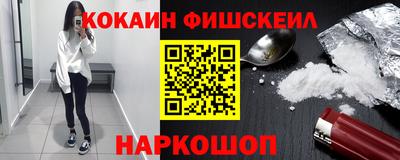 2c-b Краснознаменск