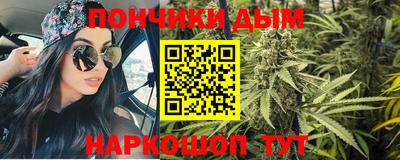 дмт Краснокаменск