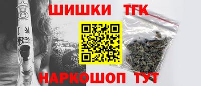 спайс Конаково