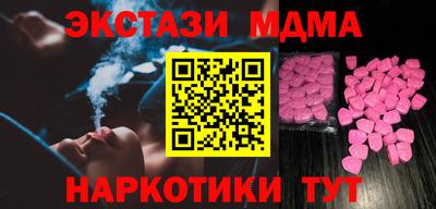 спайс Конаково