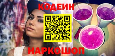 героин Комсомольск-на-Амуре