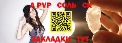 дмт Краснокаменск