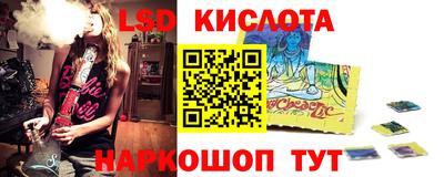 2c-b Краснознаменск