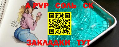 мефедрон VHQ Коммунар