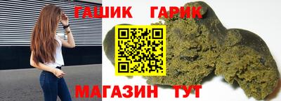 дмт Краснокаменск