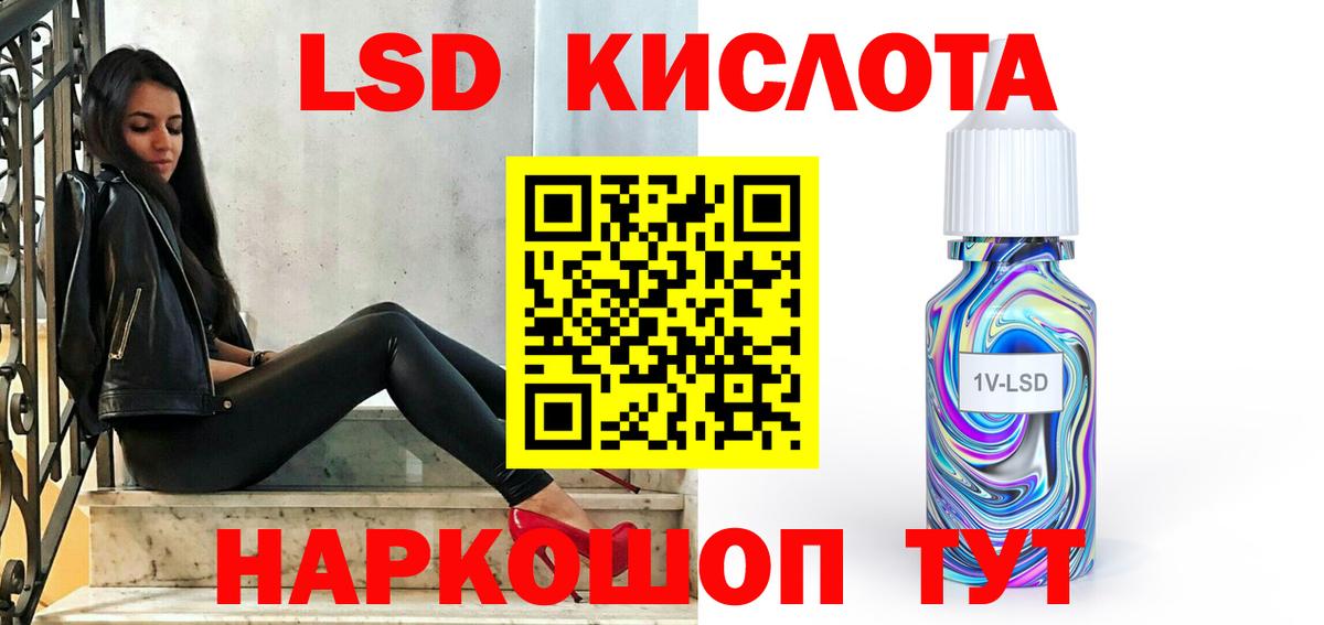 Дивногорск  LSD-25 экстази ecstasy  Лсд 25 экстази ecstasy  Вход с VPN 