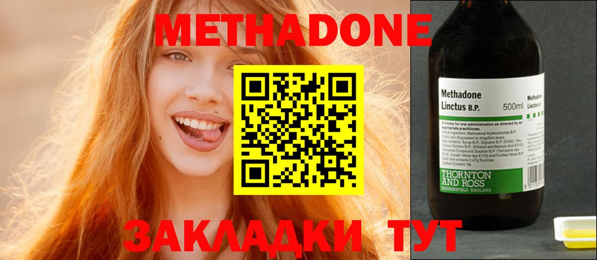 Экстази  Вход с VPN  Мефедрон кристаллы  Дивногорск  ГАШ  Канабис  КОКАИН 