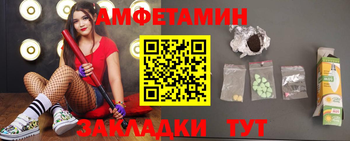 Метамфетамин Methamphetamine Дивногорск