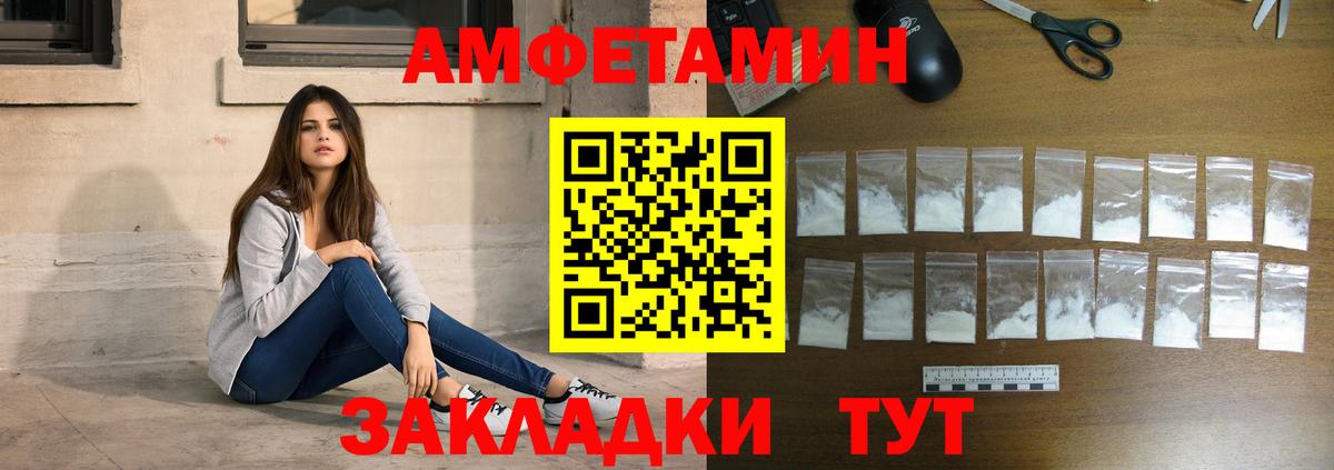 МЕТАМФЕТАМИН Декстрометамфетамин 99.9%  Вход с VPN  МЕТАМФЕТАМИН Декстрометамфетамин 99.9%  Дивногорск 