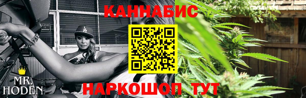 Марихуана Ganja  Вход с VPN  Дивногорск  Шишки марихуана MAZAR  Марихуана план 