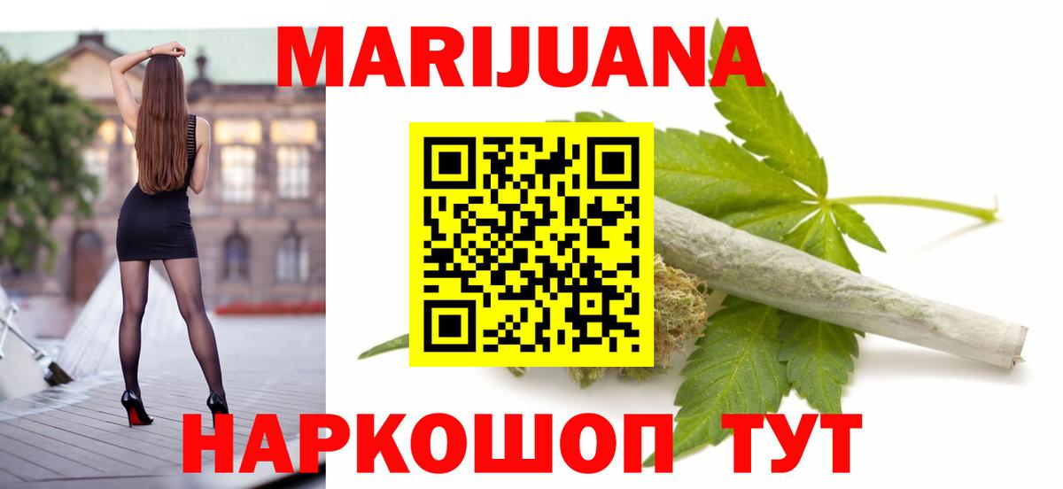 Бошки марихуана OG Kush Дивногорск